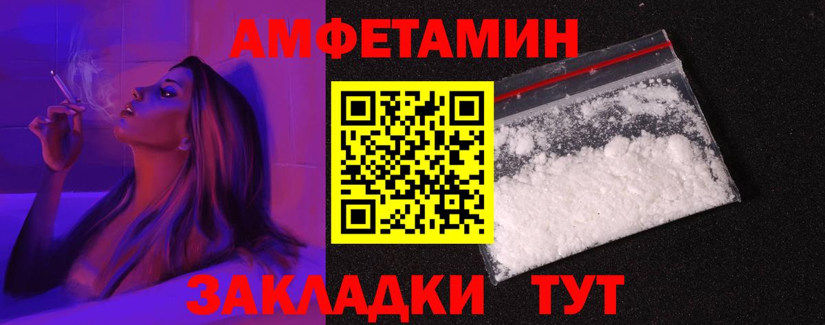 Медногорск  АМФЕТАМИН  Вход с VPN  АМФЕТАМИН VHQ 