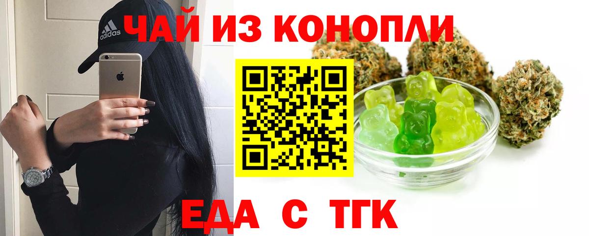 Медногорск  Canna-Cookies марихуана  Вход с VPN 