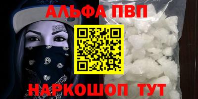 синтетический гашиш Гагарин