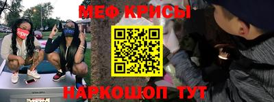 синтетический гашиш Гагарин