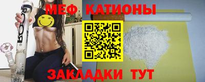 синтетический гашиш Гагарин