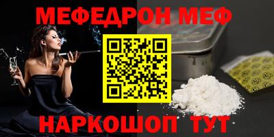 синтетический гашиш Гагарин