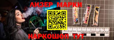 синтетический гашиш Гагарин