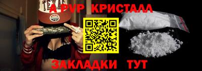 синтетический гашиш Гагарин