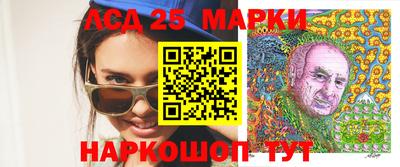 синтетический гашиш Гагарин
