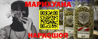 синтетический гашиш Гагарин