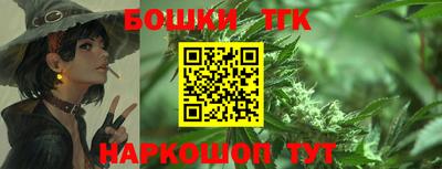 синтетический гашиш Гагарин