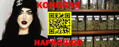 каннабис Гатчина