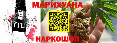 каннабис Гатчина