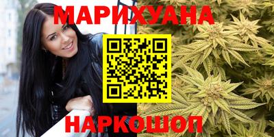 каннабис Гатчина