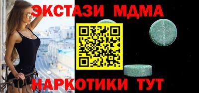 дмт Гай