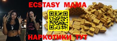 каннабис Гатчина
