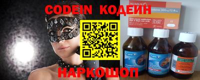 синтетический гашиш Гагарин