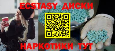 дмт Гай