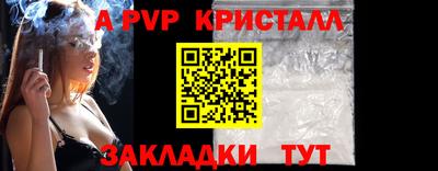 синтетический гашиш Гагарин