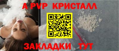 каннабис Гатчина