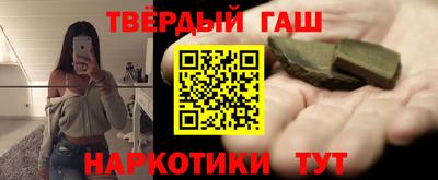 синтетический гашиш Гагарин