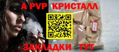 синтетический гашиш Гагарин