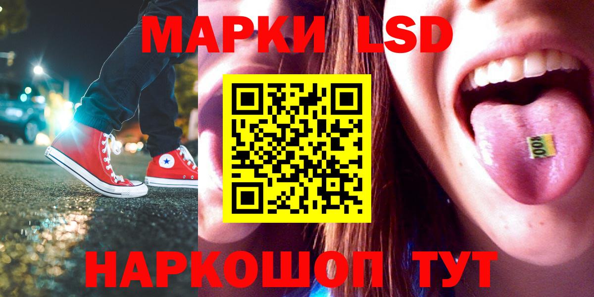 Лсд 25 экстази  LSD-25 экстази кислота  Вход с VPN  Медногорск  LSD-25 экстази кислота 