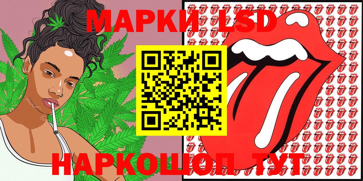 Медногорск  Наркотические марки  Вход с VPN  Марки N-bome 1,8мг 