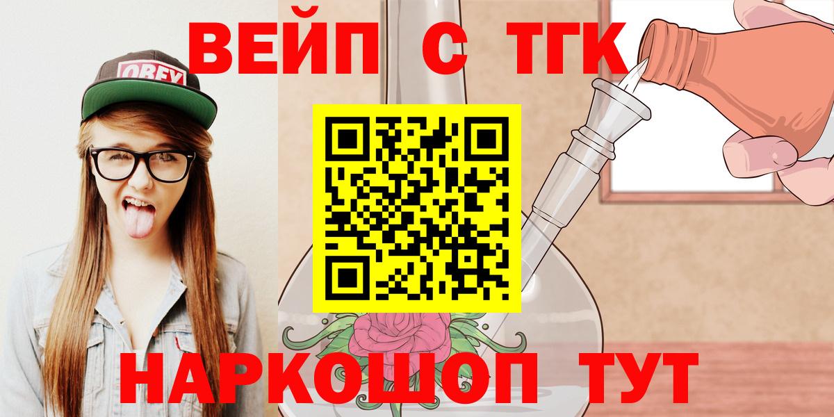 ГАШ  Медногорск  ГАШ  ЭКСТАЗИ  Меф кристаллы  COCAIN  Вход с VPN 