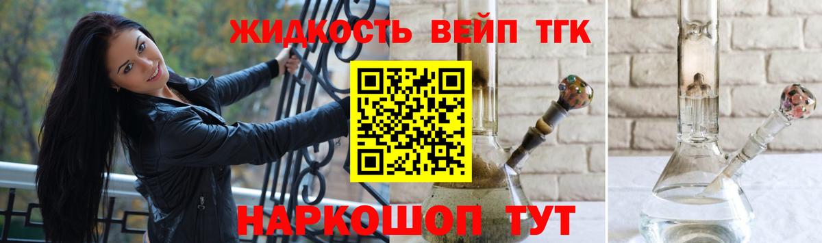 Дистиллят ТГК концентрат Медногорск