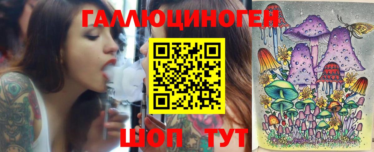 Галлюциногенные грибы MAGIC MUSHROOMS Медногорск
