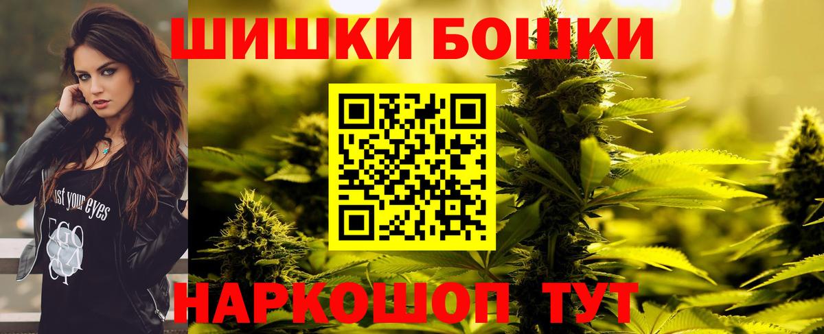 Шишки марихуана сатива  Бошки марихуана Amnesia  Медногорск  Вход с VPN  Конопля тримм 